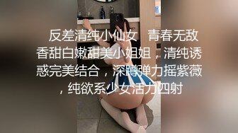 ✿反差清纯小仙女✿青春无敌香甜白嫩甜美小姐姐，清纯诱惑完美结合，深蹲弹力摇紫薇，纯欲系少女活力四射