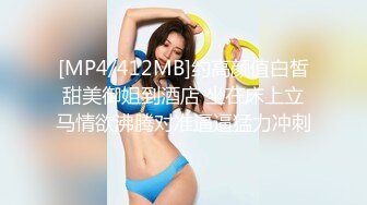 【裙底春光乍泄】抄底奶茶店灰色包臀短裙极品学妹 香艳薄窄内陷入缝隙 相当诱人 感觉一顶就能滑进多汁蜜穴 肉肉包裹