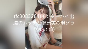 (fc3083284)インターハイ出場のムッチリ健康美の現グラドルの (3)