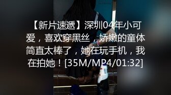 高人气PANS极品反差，娇羞小姐姐【紫精】私拍现场，情趣无内露奶露逼，摄影师对话是亮点