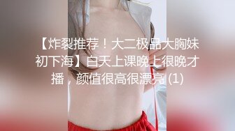 女神狗犯了一点小错误管教一番。175女神狗700sp大赏。狗就是用来教育的。你也一样。