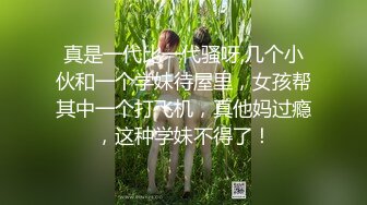 【推油少年】良家人妻的私密生活，微露脸，老公不在家，假借按摩，一会儿出水了顺其自然操逼！