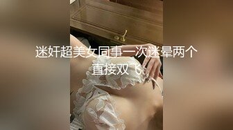 真实反差小母狗！土豪重金定制，外纯内骚斯文眼镜福利姬【绮绮子】私拍，制服道具双眼开发紫薇，嗲叫声销魂3