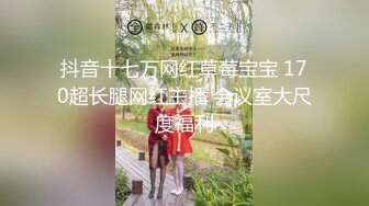 【小小白】推特极品身材，长腿大奶反差妹专业全裸抖音风裸舞紫薇，一对车大灯Q弹 (2)