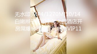 【高抄奶子】广东地铁近距离 高抄真空离罩 奶头粉嫩 3[某房原版]20V (6)