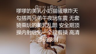 【笨蛋初初】顶级女神人间尤物！重磅微密圈巨乳肥臀红人万元VIP门槛视图，紫薇啪啪车震，让男人欲罢不能 (1)