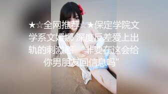 逼粉奶大人形小母狗『Nuomibaby』清纯JK小可爱，奶油肌肤纯欲系美少女，自己女上坐着鸡巴来回摇摆 叫的那么骚