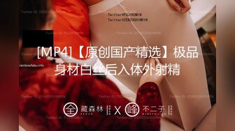 高人气PANS极品反差女神模特【kiki+佳琪+艾米】大尺度，透明露逼，镜头感十足，高清画质，对话精彩 佳琪