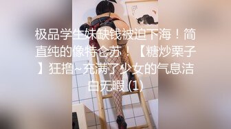 【超美颜值极美女神】秀人极品嫩模『唐安琪』最新大尺度私拍 难得的模拟啪啪 吊着手被后入 娇喘呻吟 (1)