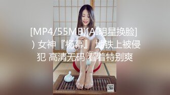 优雅气质尤物御姐女神优雅不爱穿内衣的酒店前台骚妹子，对着镜子扶腰后入，外人眼中的女神被当成妓女一样狠狠操