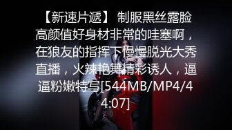 火力新团舞艺吧 笑笑 新晋顶胯小花旦 超细丁字裤，挡不住淘气的小骚B 定制漏B顶顶舞8期 (5)