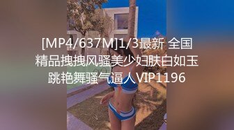 [新]FC2-PPV-4313896 窈窕淑女柚木 后入大屁股好爽