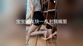 宝宝操我,快一点,射我嘴里