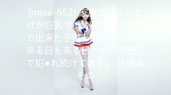 ✿白嫩女高学妹✿清纯诱惑完美结合 翘起小屁屁迎接大肉棒进入，你以为的女神背地里其实是个任人羞辱的小贱货