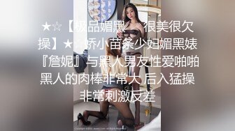 ナマ姦不倫18