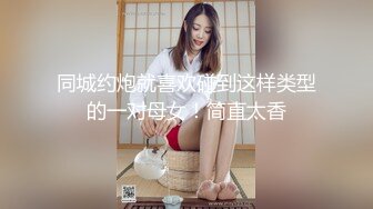 窗台怒操骚货