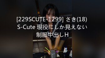 高能预警！10万粉极品身材颜值巅峰比女人还女人清纯外围T【小奶油】私拍，被金主各种玩肏，嗲声嗲气雌雄难辨直男最爱11 (7)