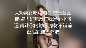 91大佬鹿与玫瑰海双飞玩肏女神级别究极反差婊姐妹花小仙女pussy有钱人的性福生活36V+95P