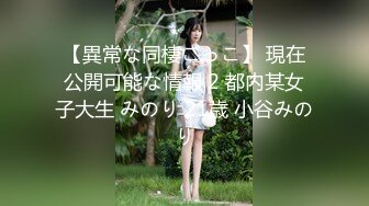 红丝淫妻 他鸡吧怎么样 还可以 年轻比较硬 啊小骚逼需要大鸡吧 身材丰满被单男舔逼骚穴抠的淫水狂喷