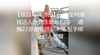 (愛豆傳媒)(idg-5449)(20240629)西門大官人迷奸小金蓮-小蓮