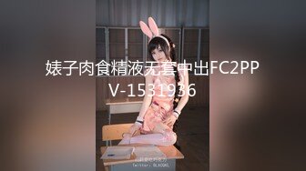 色情主播 艾莉婕宝贝