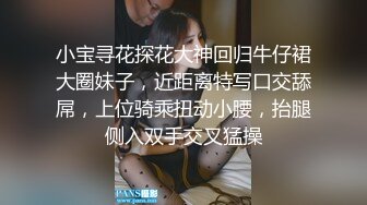 “你又拍！以后又拿这个威胁我！”【完整版23分钟已上传下面】