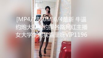 美少女咬一口和闺蜜男友啪啪无套直接插入嫩鲍粉红