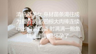 [MP4]半糖极品 甜美教师 纤细腰身 翘臀粉色鲍鱼&nbsp;&nbsp;大鸡巴 跳蛋玩得小穴爽爽&nbsp;&nbsp;叫声妩媚 这么骚要人精液啊