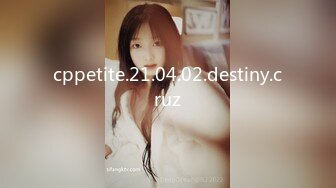 cppetite.21.04.02.destiny.cruz