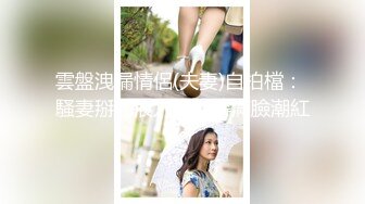 极品超美超高颜值02年学妹扮演成鬼灭之刃女主准备去漫展前被爆艹，简直爽歪歪！