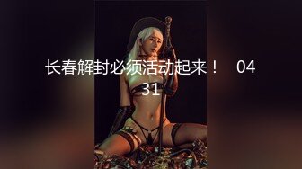 长春解封必须活动起来！   0431