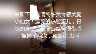 疯狂6P场面太刺激 身材非常不错的老婆性欲很强被5个单男轮着操 换装吊带黑丝接着操