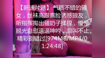 无水印[MP4/679M]11/19 双飞高颜值闺蜜为求刺激在公厕啪啪在地上撒泡尿留个念VIP1196