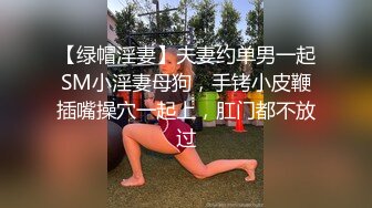 星空传媒XKTY009网约车司机用大鸡巴报复辱骂自己的捞女