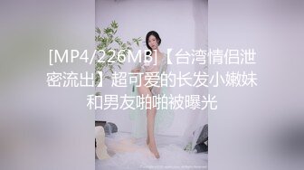 【新片速遞】【烈焰红唇极品网红美女】拨开丁字裤炮友一顿舔逼 ，第一视角特写操逼 ，圆润美臀骑乘爆操 ，进进出出快速抽插[655MB/MP4/00:56:12]