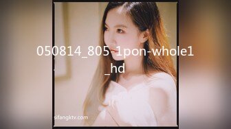 050814_805-1pon-whole1_hd