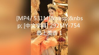 [MP4/ 531M]&nbsp;&nbsp; [中文字幕] 292MY-754 最上美香 1