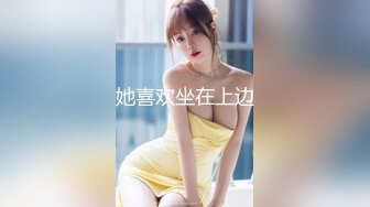 36D顶级美乳小姐姐，情趣内衣粉色渔网袜，跳蛋塞穴揉搓，假屌抽插娇喘浪叫