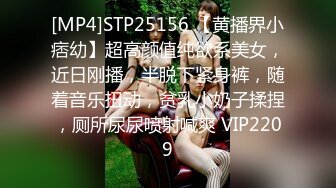 [MP4]STP25156 【黄播界小痞幼】超高颜值纯欲系美女，近日刚播，半脱下紧身裤，随着音乐扭动，贫乳小奶子揉捏，厕所尿尿喷射喊爽 VIP2209