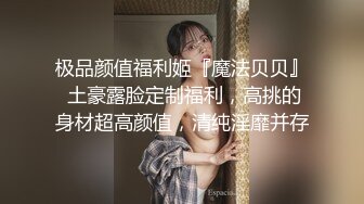 【Andy_coco】留学生身材超哇塞，咪咪沫油，看了想射 (4)