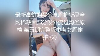 模特招聘艺校美眉月月洗完澡躺在床上被摄影师用手和情趣用品玩