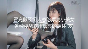 冒充假经纪人忽悠漂亮小美女各种姿势露出漂亮的裸体 (8)