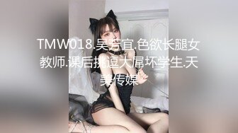 麻豆传媒最新女神乱爱系列-腹黑女的『破处』 霸凌者们肉体窥视 清纯玉女林芊彤 高清720P原版首发