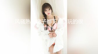 风骚熟女奶子都下垂了玩的很重口味