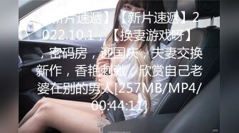 STP27496 红斯灯影像 RS-004《你是先吃饭还是先吃我》孟若羽