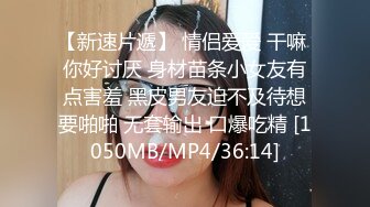 顶级福利！入会粉丝团专属91长腿翘臀淫妻母狗【诗妍】露脸性爱自拍，野外露出车震各种情趣制服啪啪 (10)