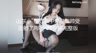 【新片速遞】 大奶美女吃鸡啪啪 身材丰腴 F罩杯的巨乳 爱笑有点害羞 白虎鲍鱼粉嫩灵敏度也不错 被大肉棒中出内射 [1490MB/MP4/51:28]