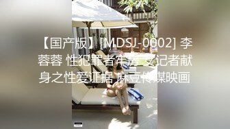 【巨屌❤️推特大神】捅主任✿ 开档白丝花季少女粗屌一顶而进 无比紧致白虎蜜穴 视觉盛宴后入抽插 鸡巴真大超上头爆艹榨射[268MB/MP4/16:09]