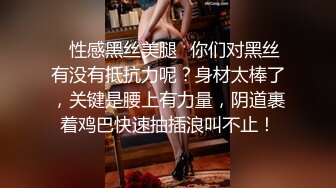 把女神开发成发情的小母狗 你的女神有钱人的母狗 超极品身材反差尤物掰开美腿插小骚逼