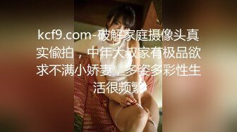 STP24921 最新非常极品玲珑曼妙网红美少女▌安安老师 ▌皮革裙网袜色诱哥哥 挺翘粉乳樱桃粒 假阳具插得好爽